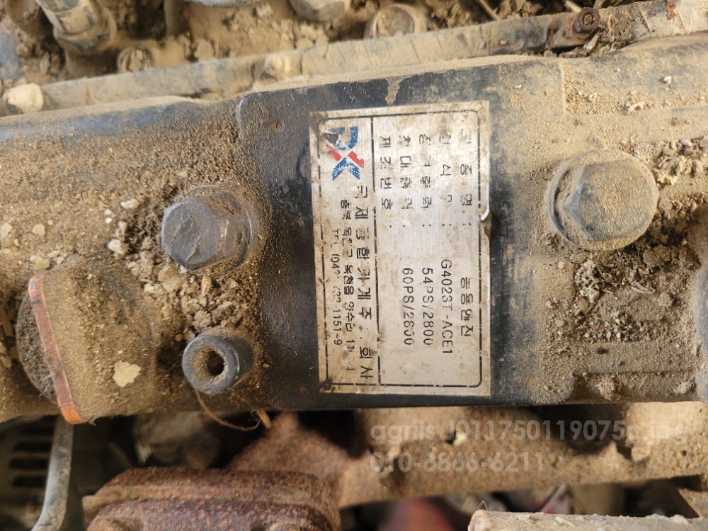 국제 콤바인 EC600 (4조식)