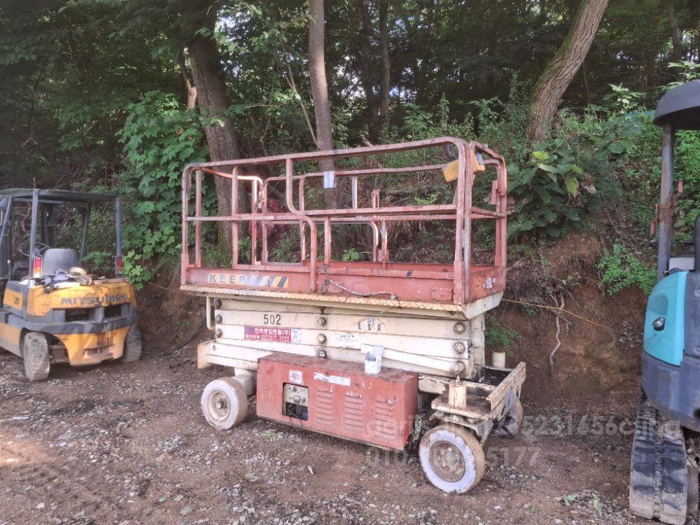  고소작업대  고소작업대  