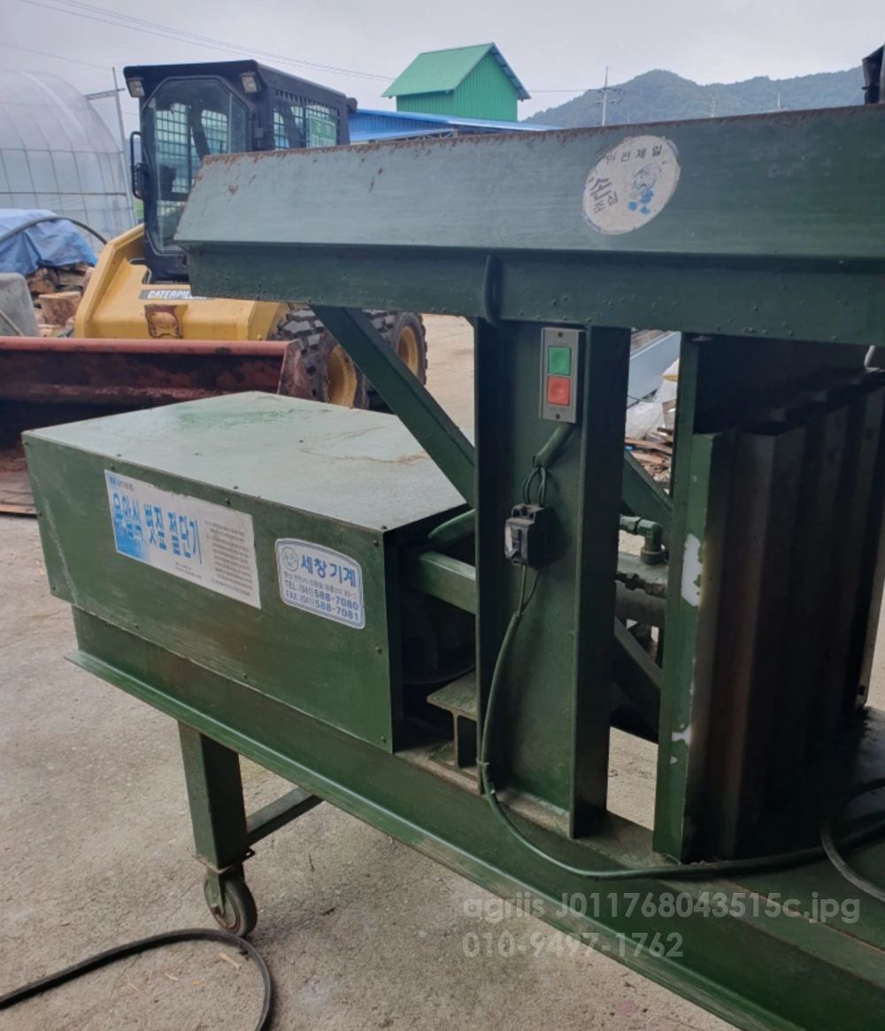  유압식 볏짚 절단기 유압식 볏짚 절단기 