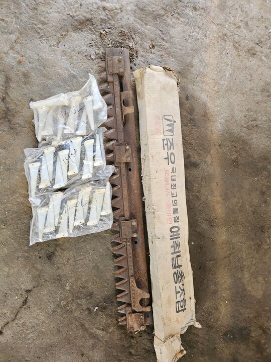 국제 콤바인 KC300S (3조식) 예취날 러그