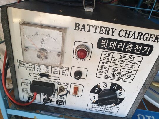  충전기 .  40A