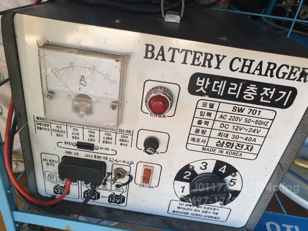 삼화전자 40A 충전기 충전기 .