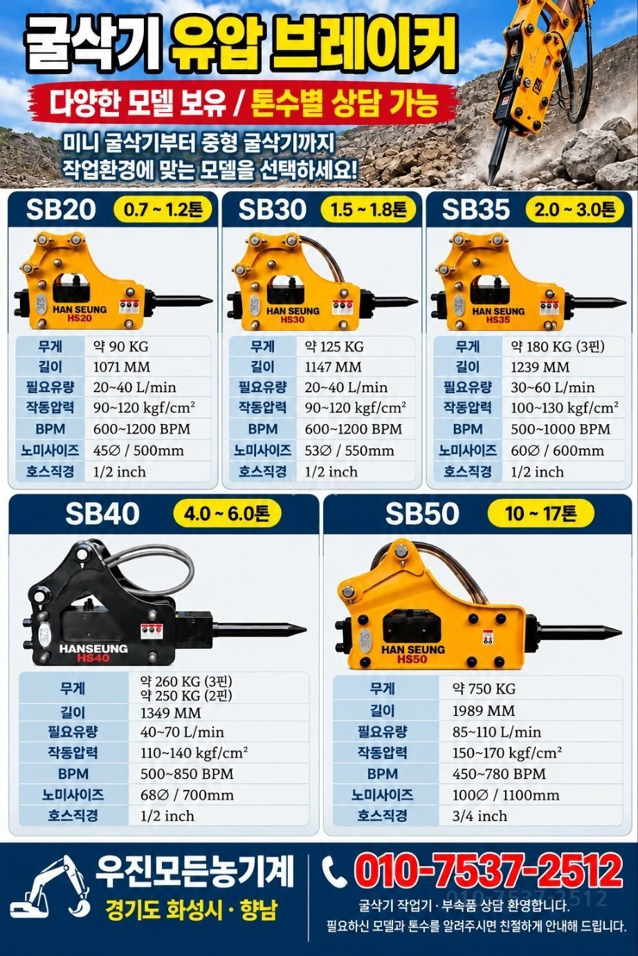  굴삭기 버켓