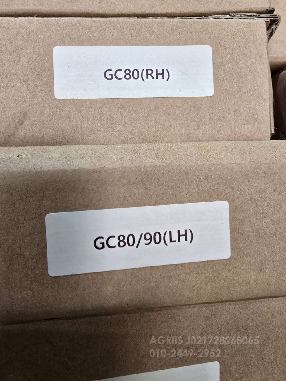 Yanmar Combine Harvester 콤바인 (5Rows) GC80  GC90  예취날 사진2