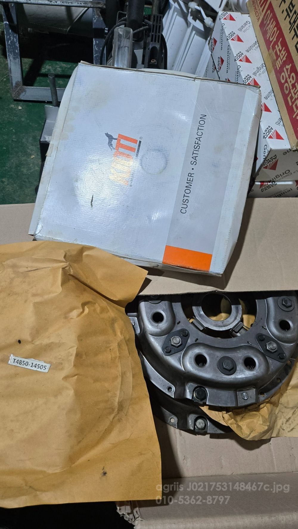 대동 트랙터 D70 (70마력)