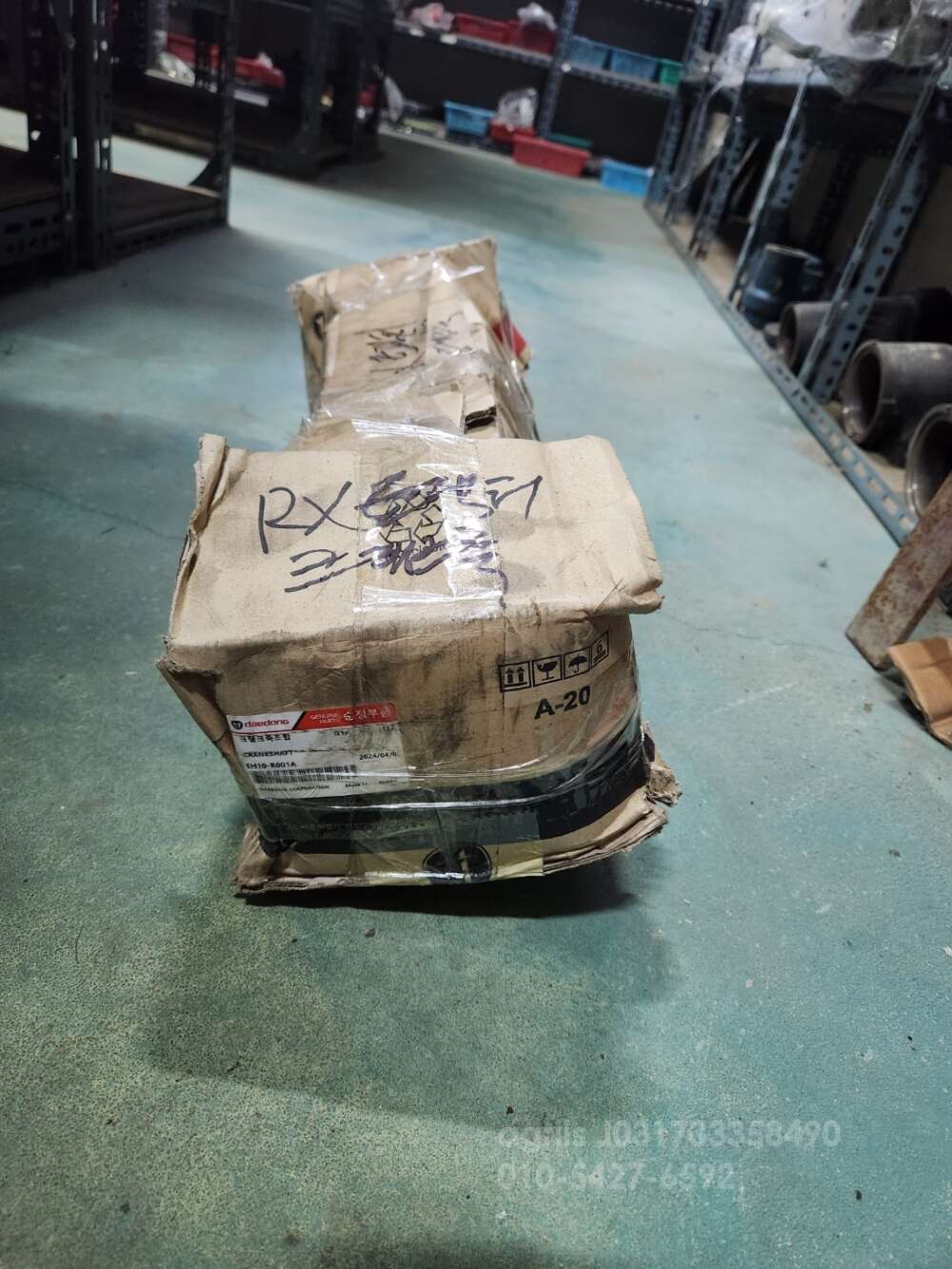 Daedong Tractor RX630 (63hp)