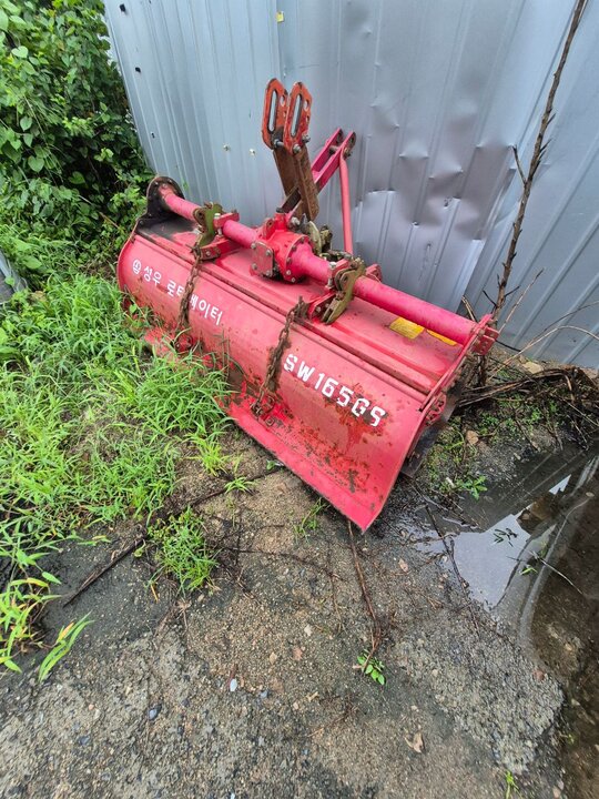     Rotavator