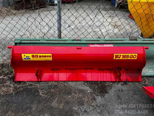   - 로터리뒷커버