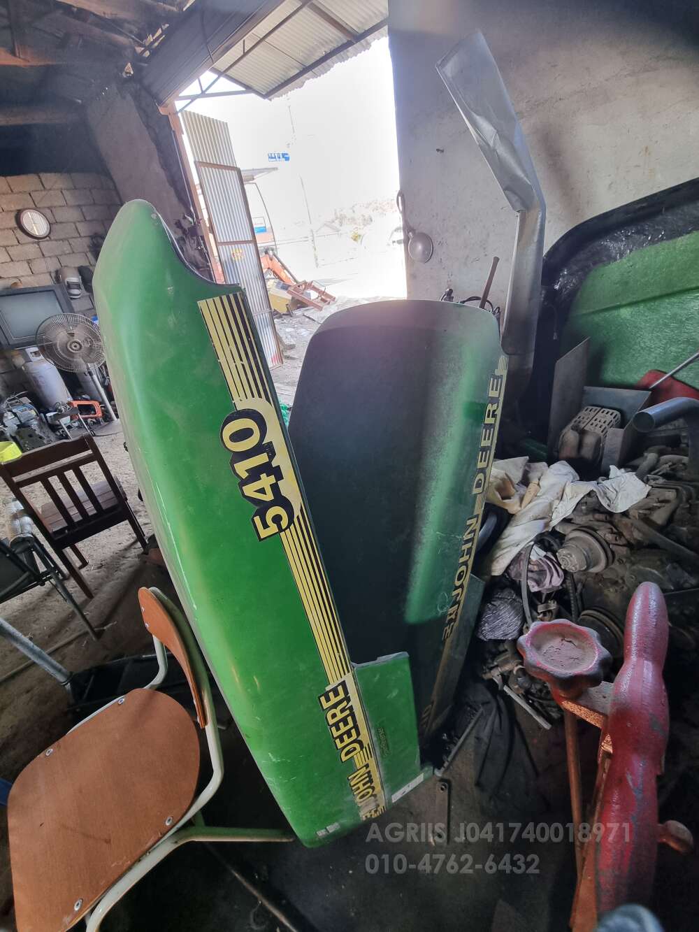 국제 트랙터 5410