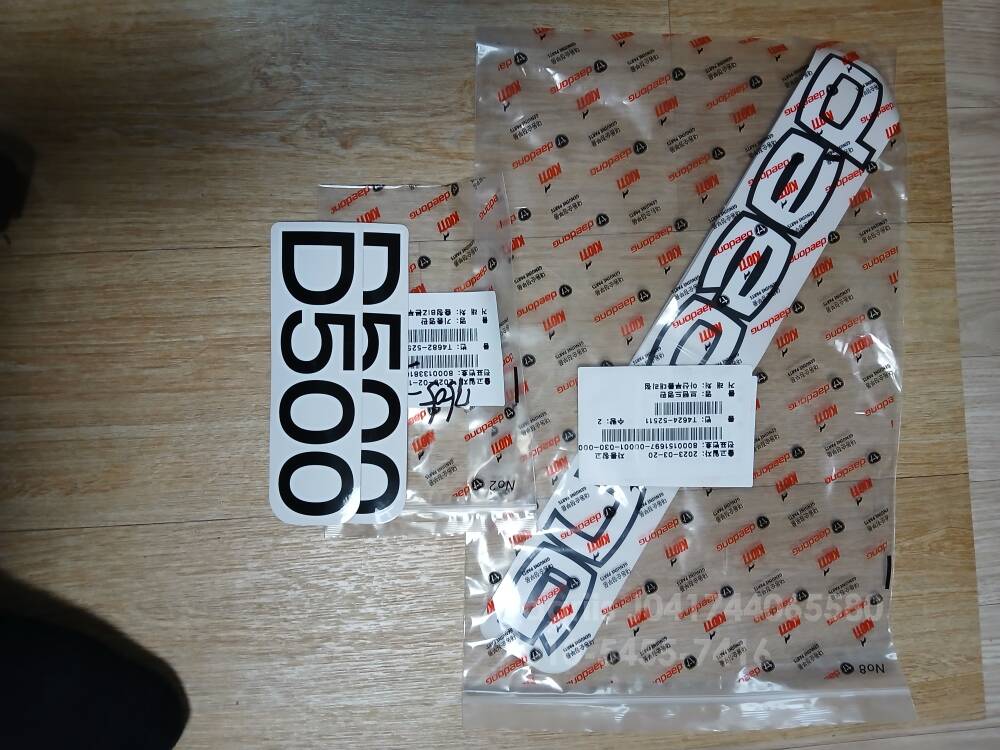 Daedong Tractor D500 (50hp)