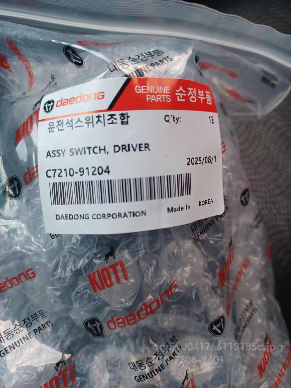 대동 콤바인 DXM85G-CB (5조식)