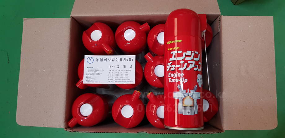  캬브레이터 세정제 분사식  거품식  뒤우측면