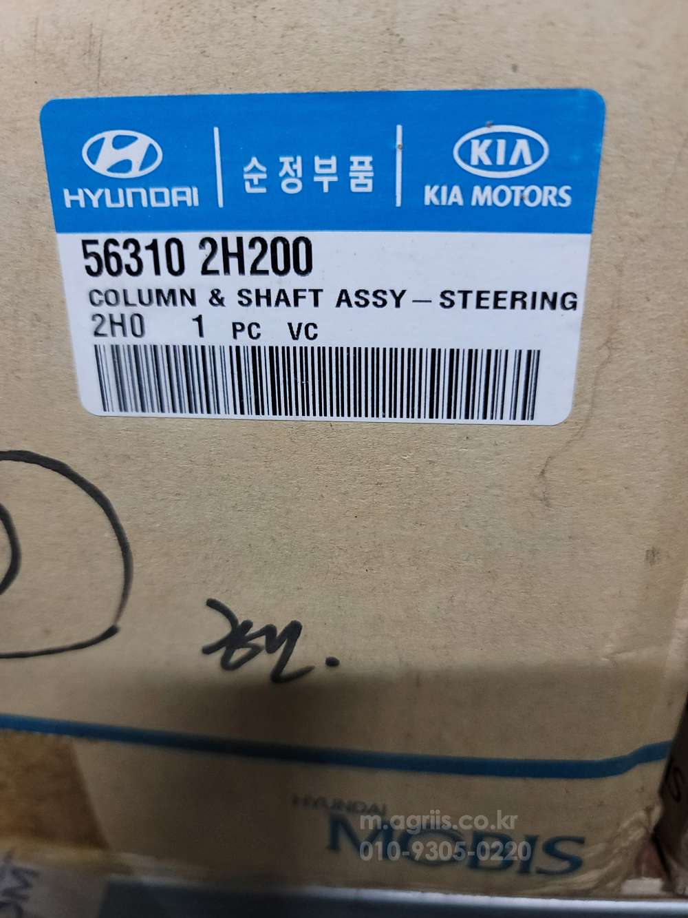     아반테 HD  MDPS앗세이 사진2