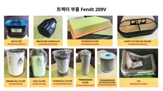     트랙터 Spare Parts 사진1