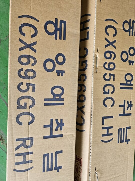 TYM 콤바인 CX1056 (6조식) 예취날