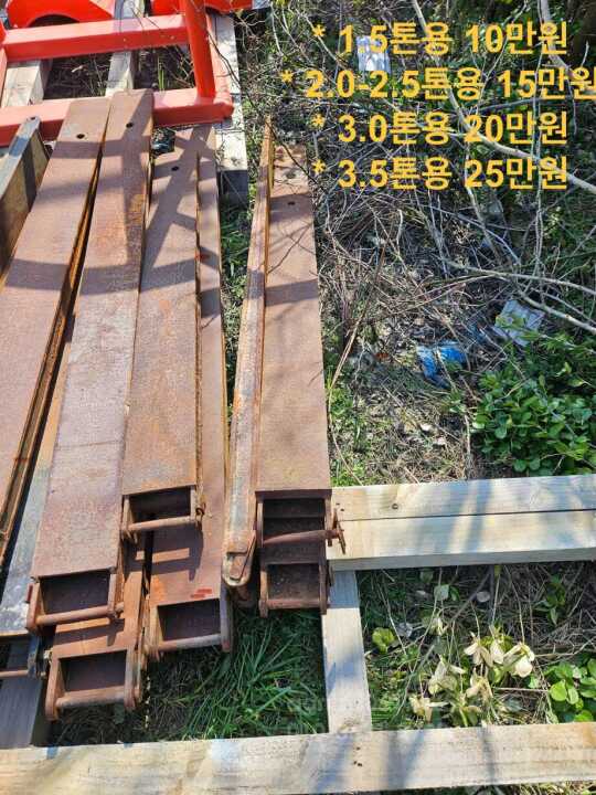 45C 지게차 덧발 보조포크 단단한 지게차 보조발