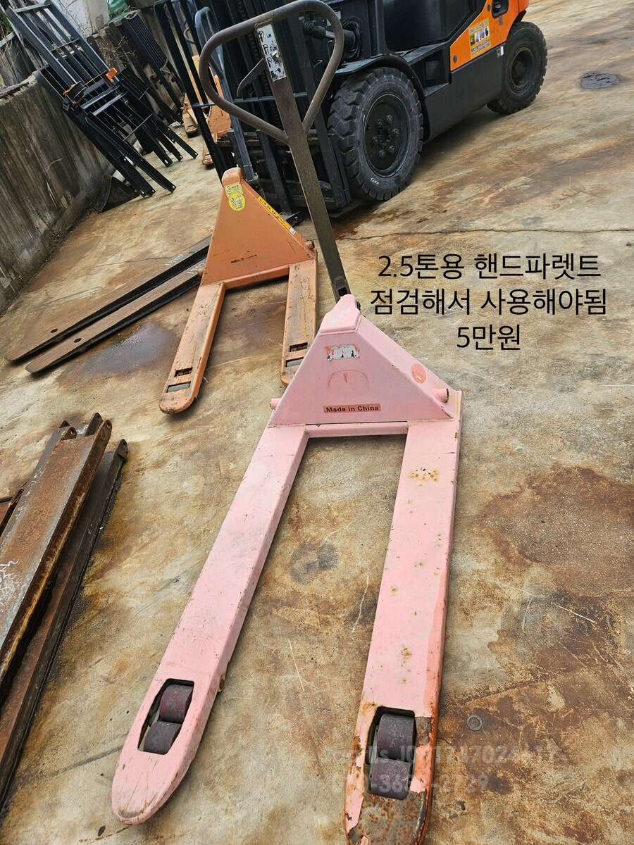  핸드 파렛트 