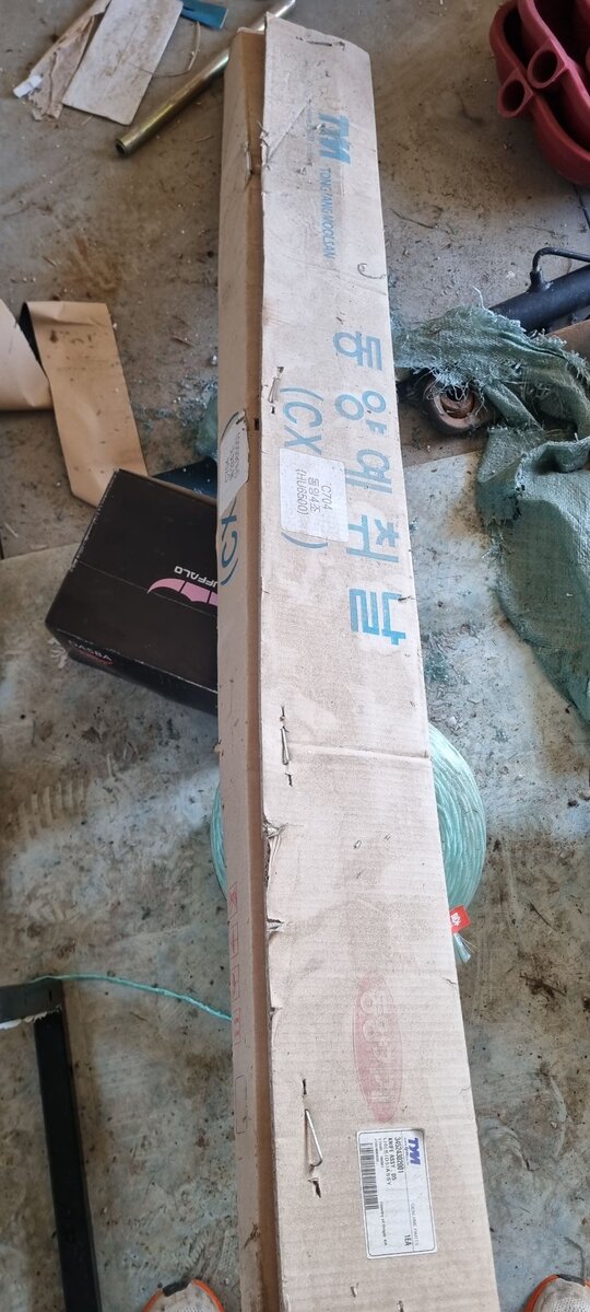 TYM 콤바인 HU6500 (4조식) 칼날