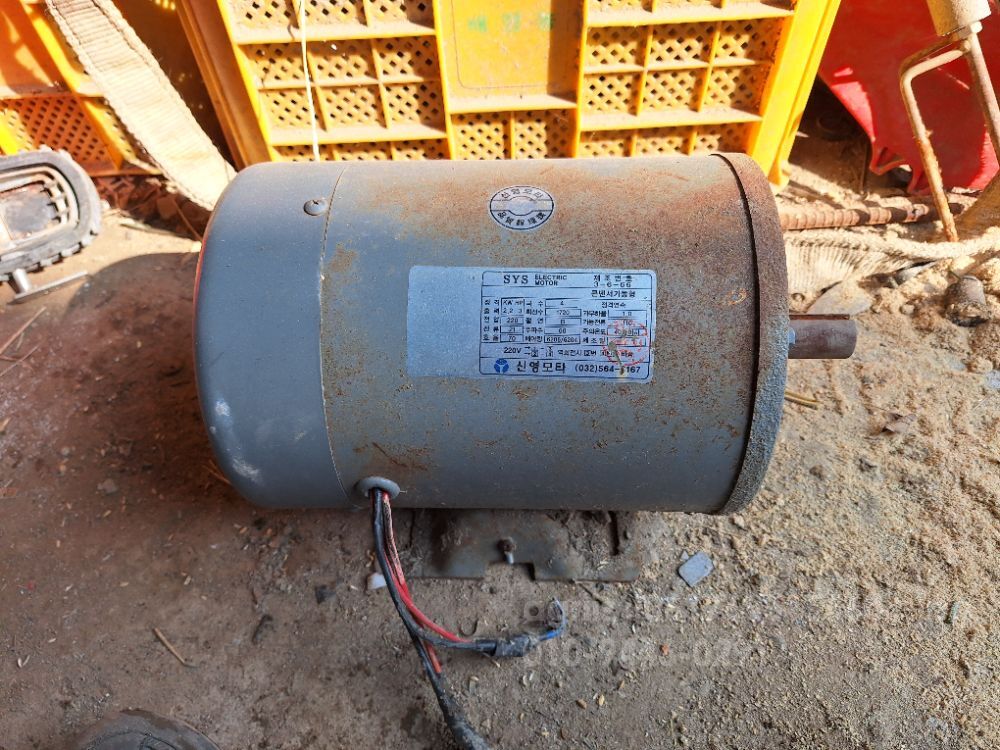 3마력모터   