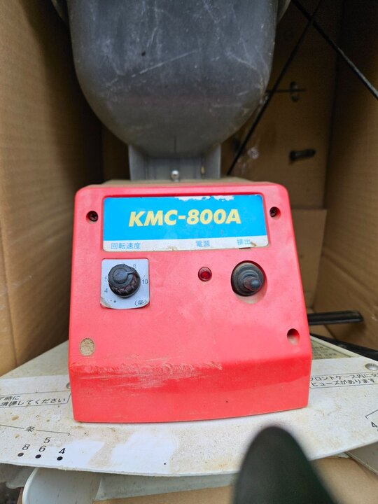 국제 이앙기후방약제살포기 이앙기후방약제살포기 약제살포기