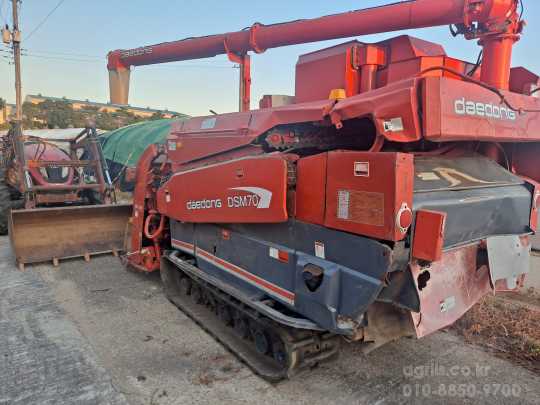 Daedong Combine Harvester DSM70G (4Rows) 앞좌측면