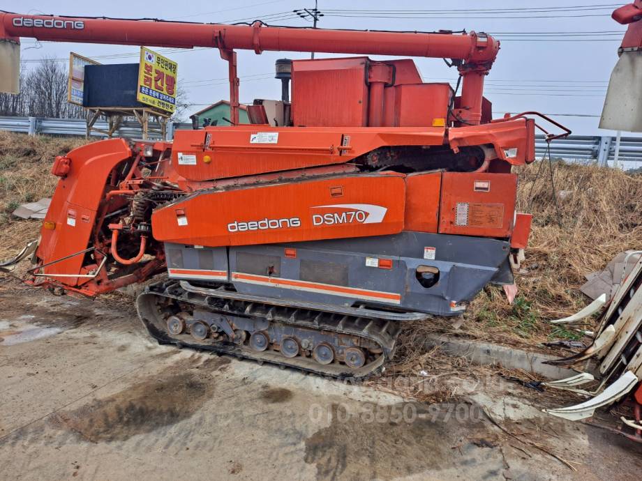 대동 콤바인 DSM70G (4조식)