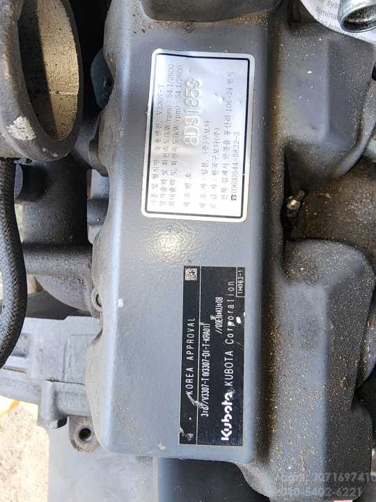 구보다 트랙터 M7040 (70마력) 엔진