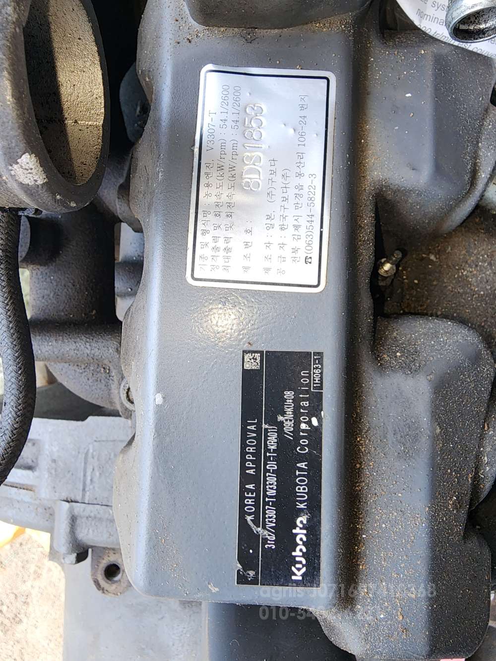 Kubota Tractor M7040 (70hp)