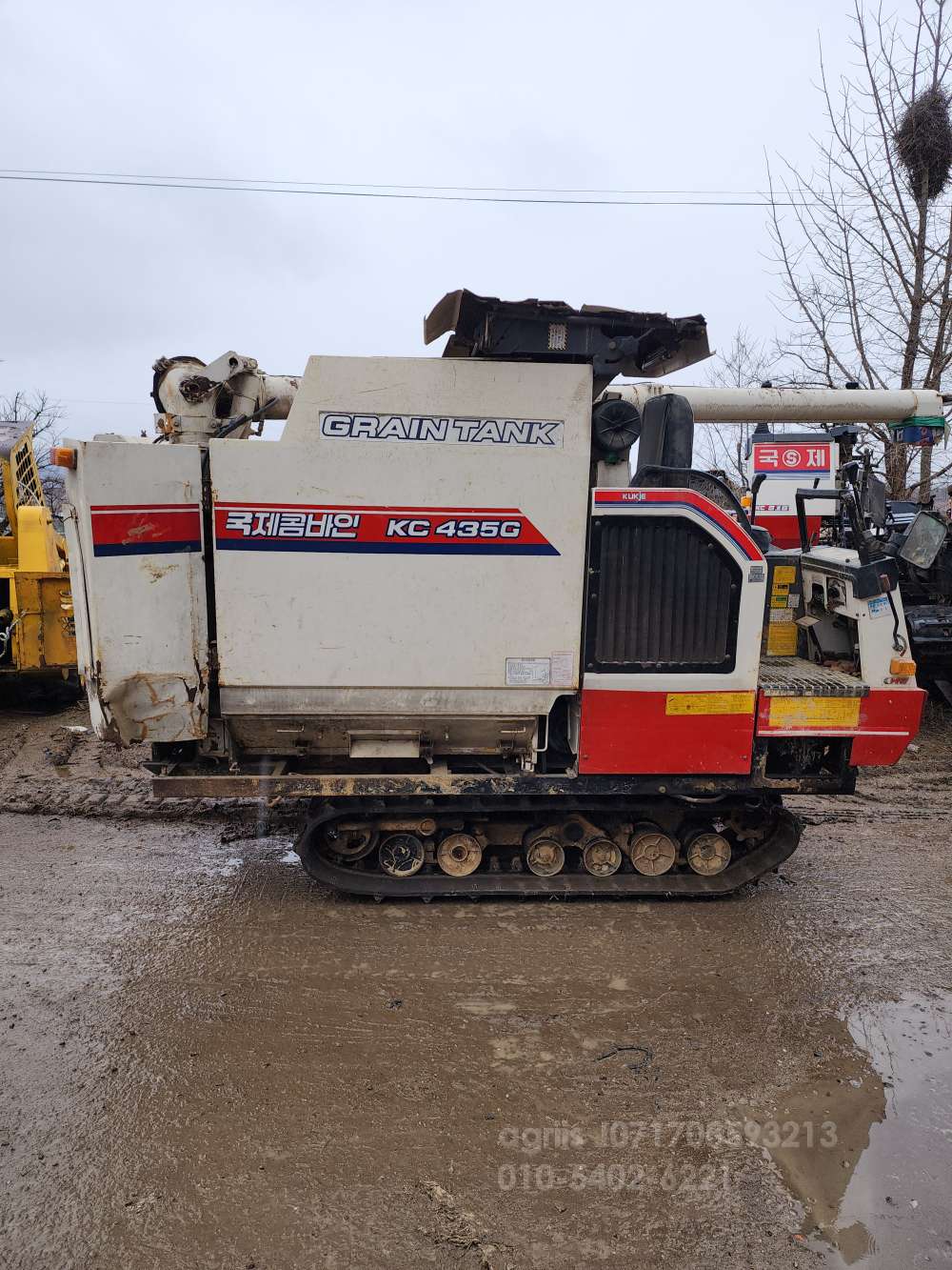 국제 콤바인 KC435G (3조식)