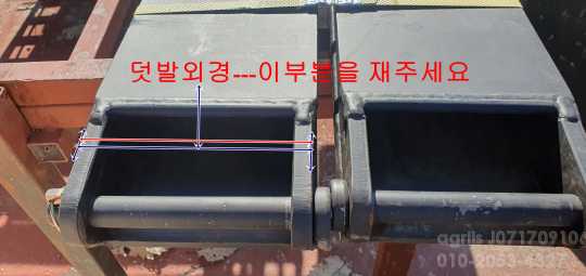  Forklift 1톤8톤 덧발핀  Forklift덧발핀 사진1