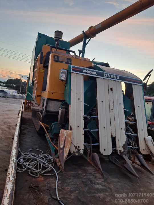Daedong Combine Harvester DSM55 (4Rows) 앞좌측면
