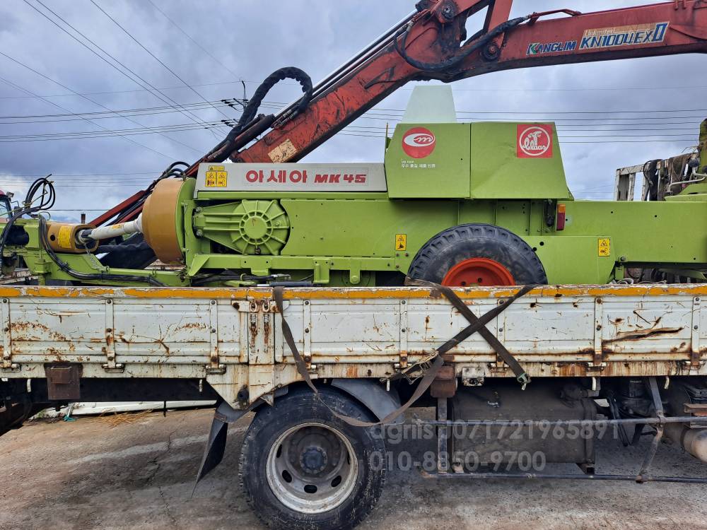 아세아 사각베일러 MARKANT 45