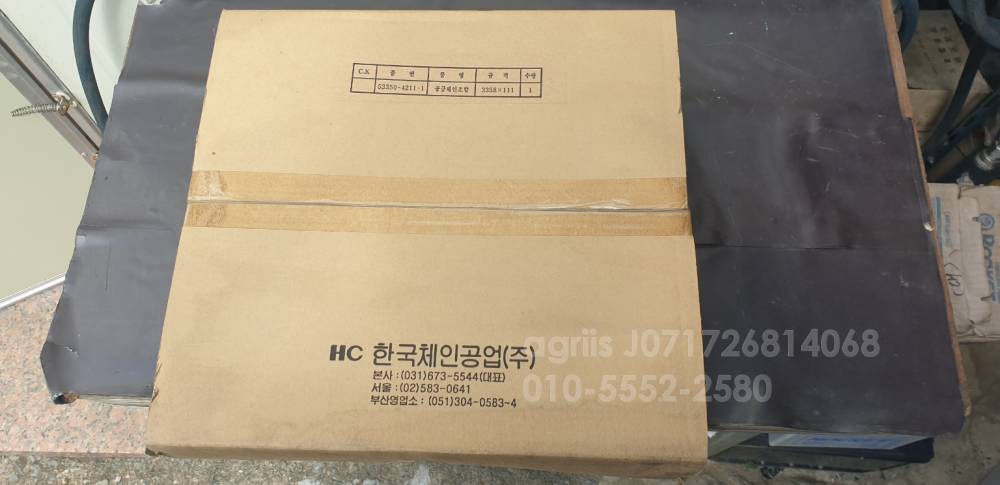 Daedong Combine Harvester DSM65 (4Rows)