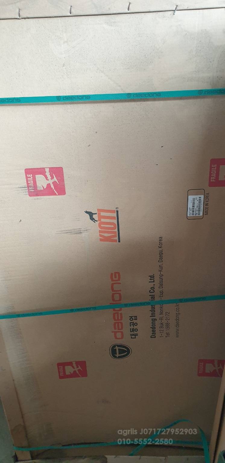 Daedong Tractor D500C 