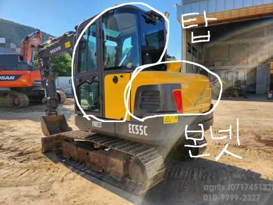 볼보EC55C본 굴삭기 굴삭기본넷탑 구합니다 볼보EC55C