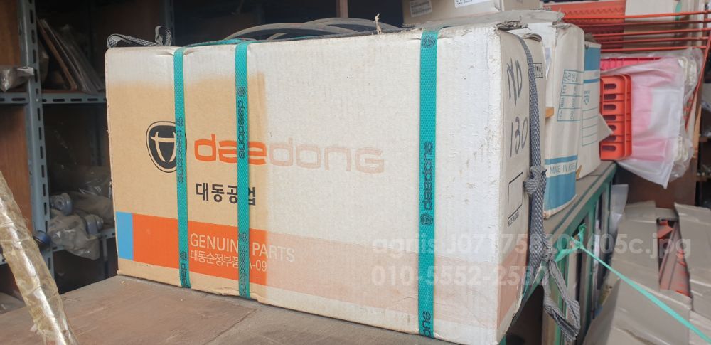 Daedong Power Tiller ND130 