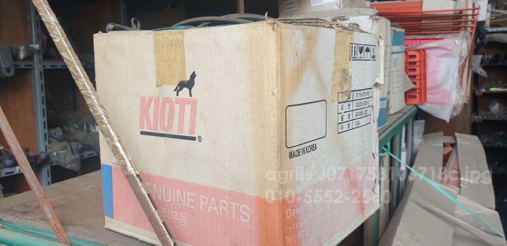 Daedong Power Tiller ND130 