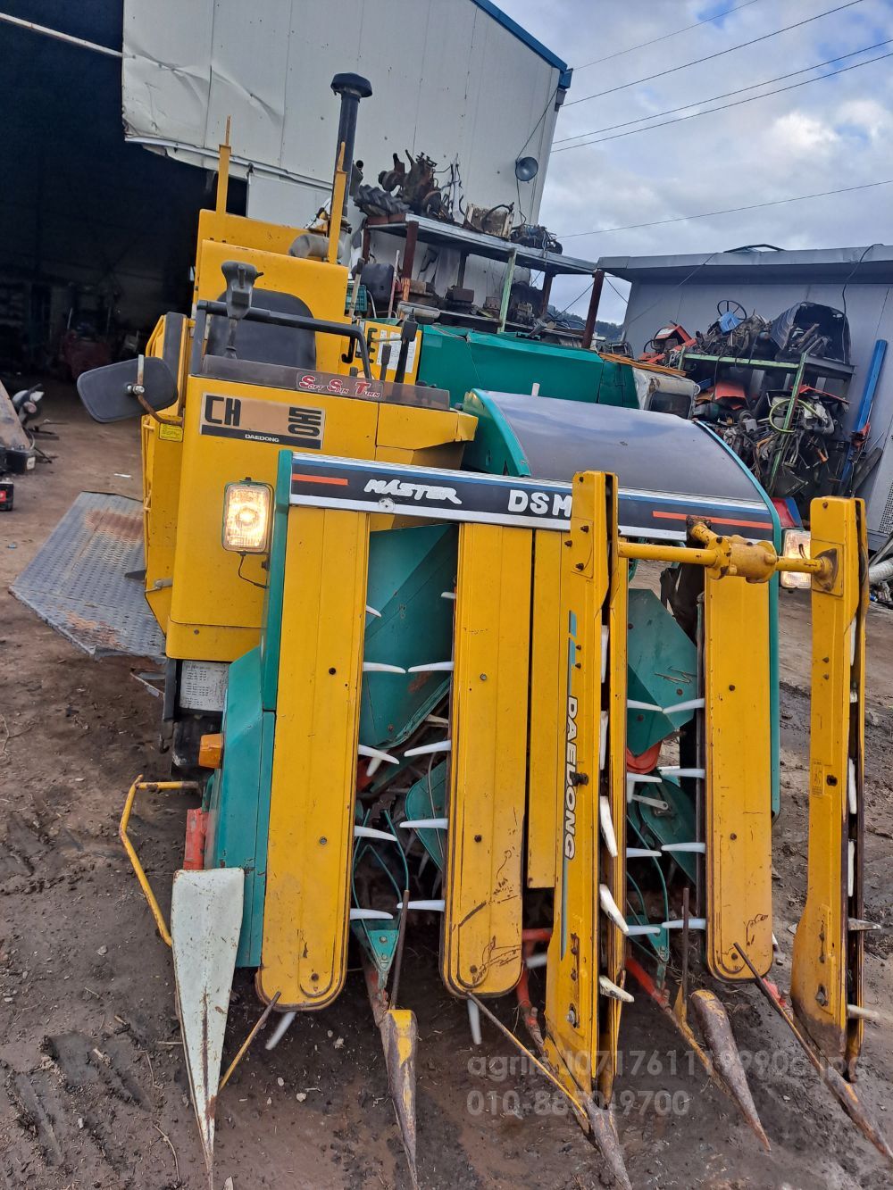 대동 콤바인 DSM-55 (4조식)