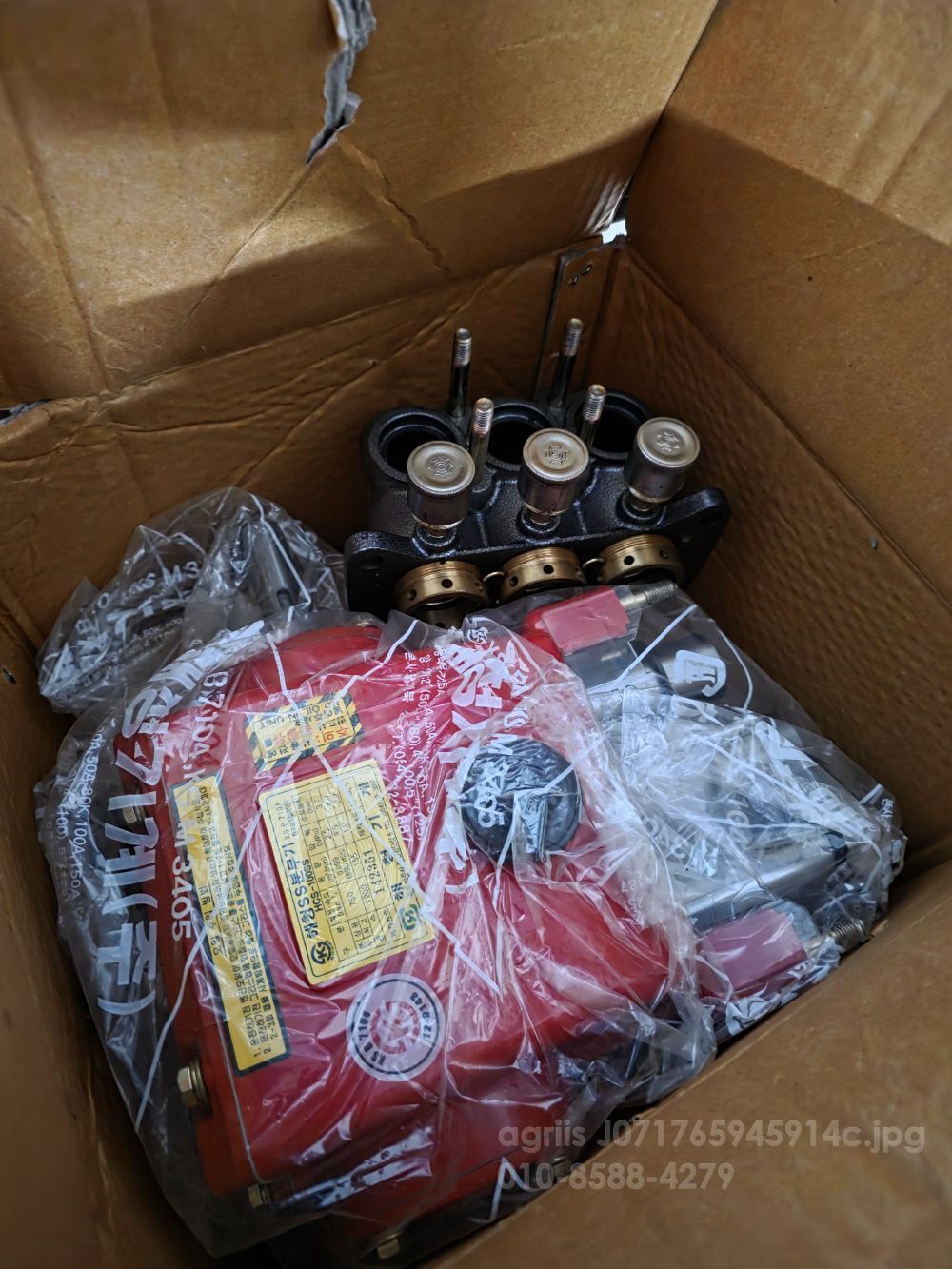 한성SS기용 분무기 SS기 SS기