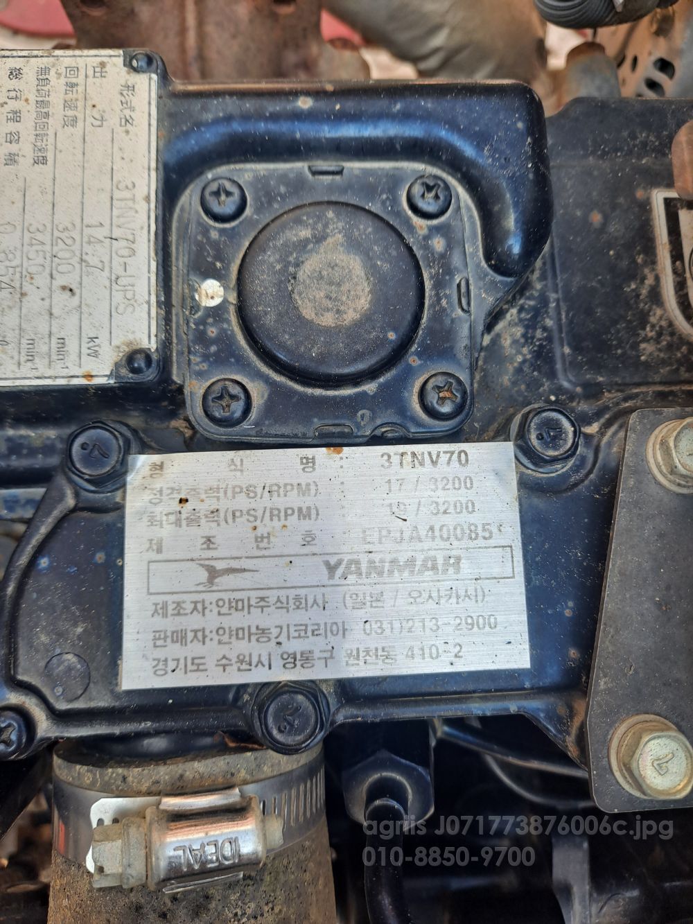 Yanmar Rice transplanter VP8D (8Rows)