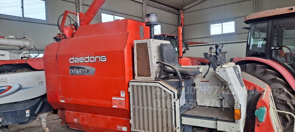 Daedong Combine Harvester DSM72 (4Rows)