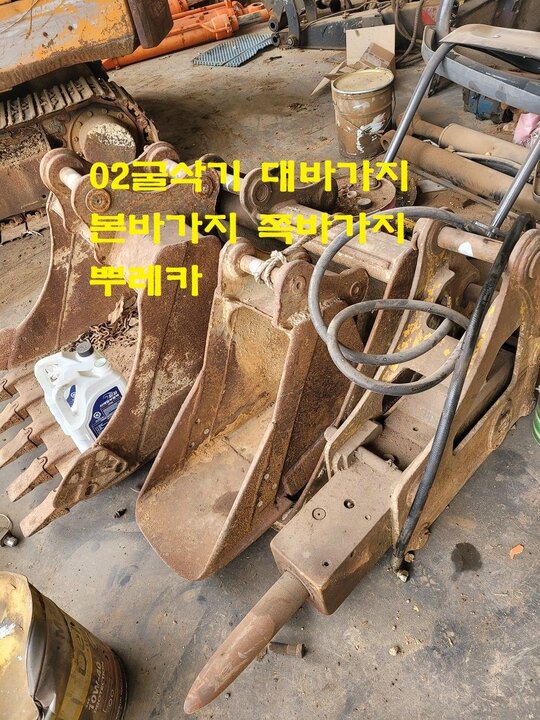 굴삭기 어태치 집게 집게/뿌레카/대바가지/쪽바가지/니빠/돌집게 집게/뿌레카/대바가지/쪽바가지/니빠/어태치