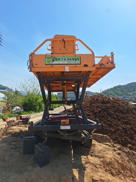     성부전동고속작업차