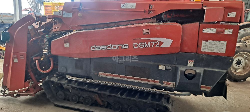 대동 콤바인 DSM65 (4조식) 뒤우측면