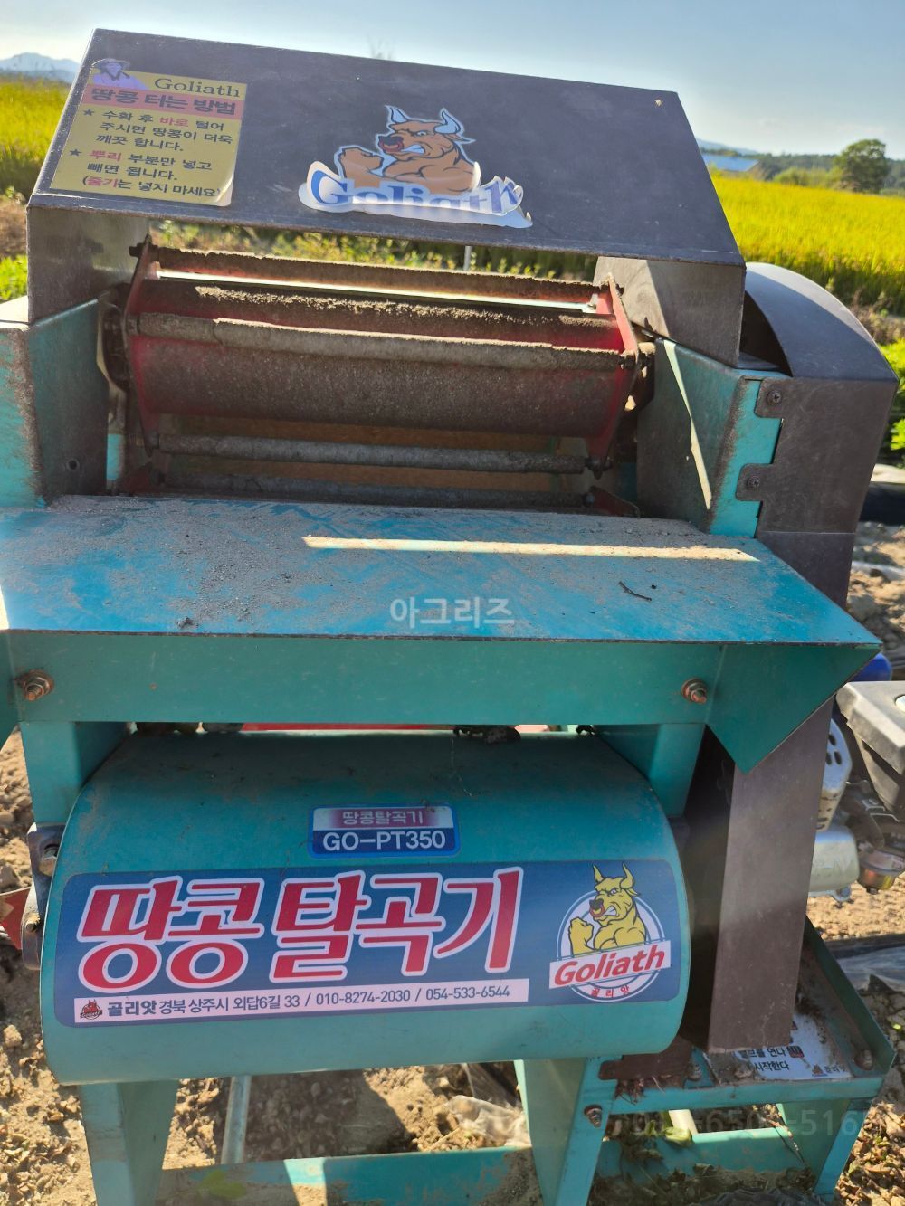  GO-PT350 GO-PT350