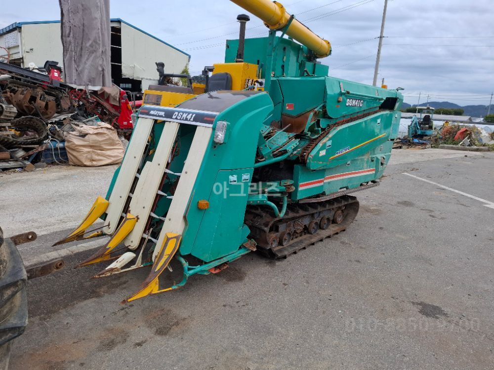 Daedong Combine Harvester DSM41G (3Rows)