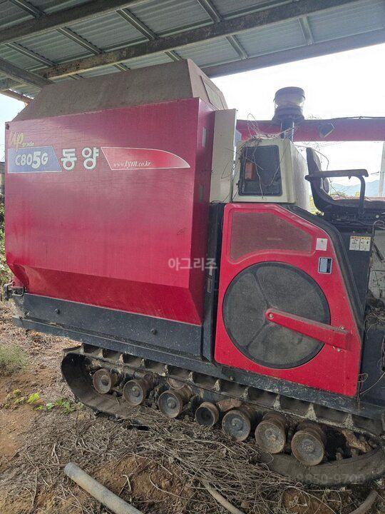 TYM Combine Harvester C805G (5Rows)