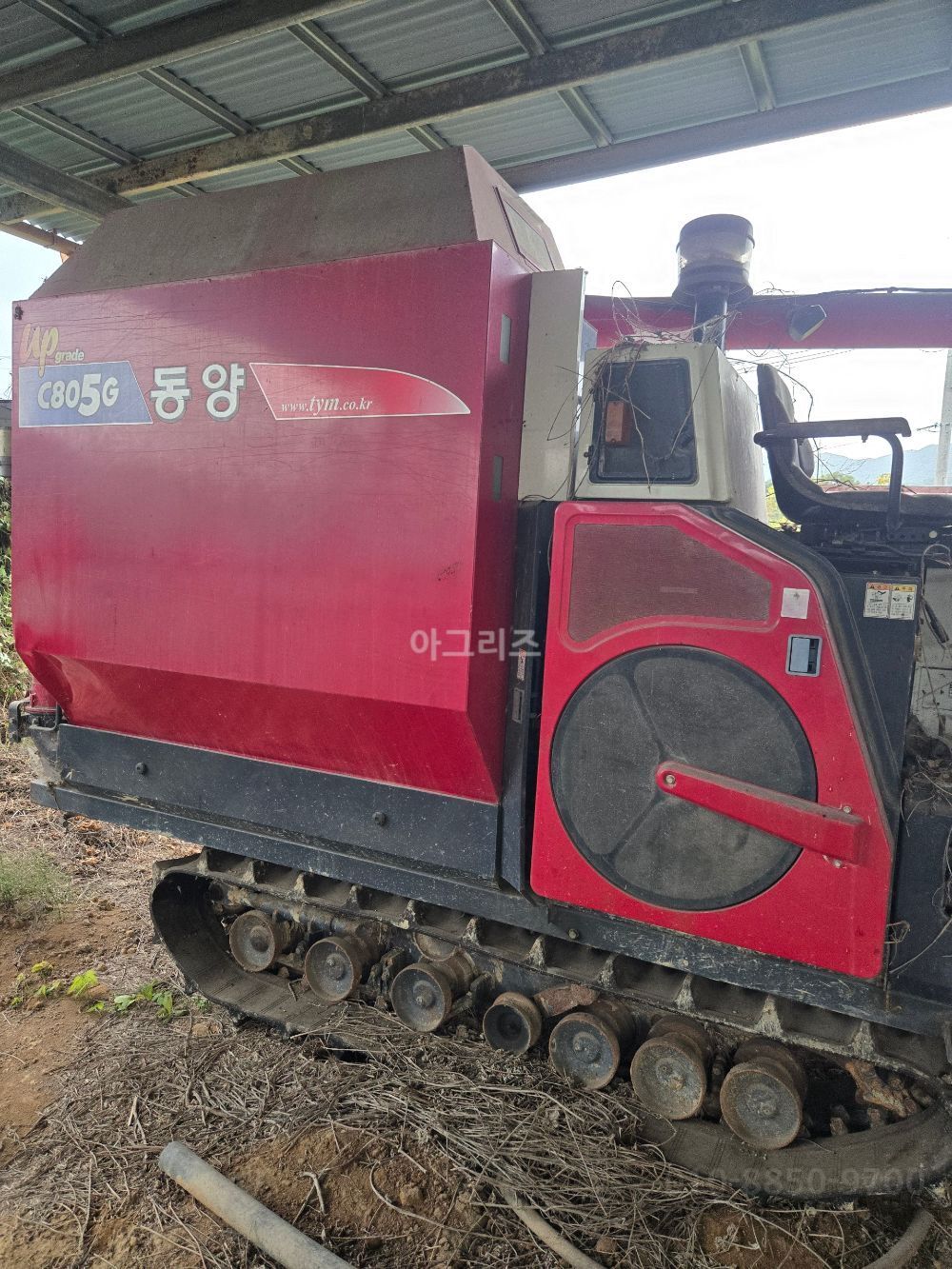 TYM Combine Harvester C805G (5Rows)