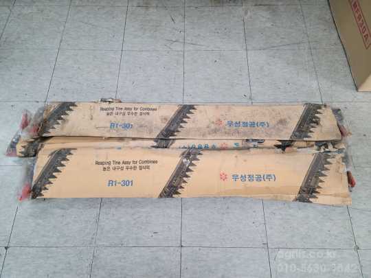 Daedong Combine Harvester R1-301 (3Rows) 예취칼날