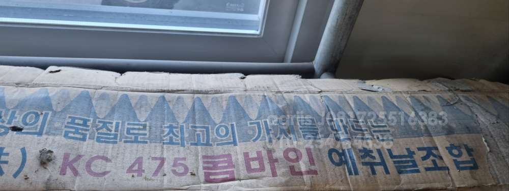 Kukje Combine Harvester KC475 (3Rows)